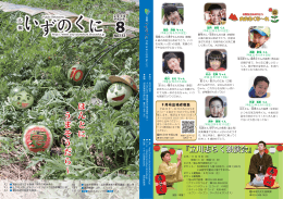 （8月号表紙） おおきくな～れ 立川志らく独演会（PDF