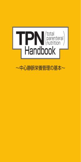 Handbook