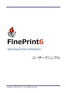 FinePrint6