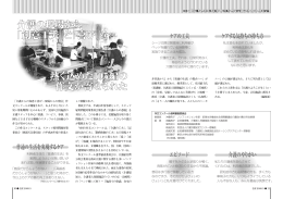 介護の現場 から 「創意工夫」