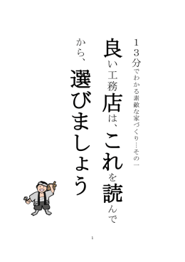 良 店 こ れ 読 選 び ま し ょ う