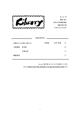 Library46号