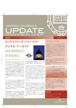 UPDATE - Oxford Journals