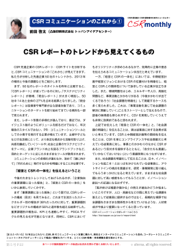 PDFダウンロード（569KB）