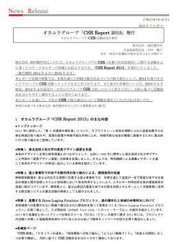 News Release