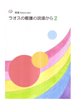 日本語（PDF/1.35MB）