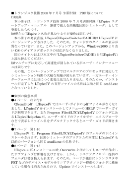 Readmeファイル