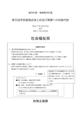 （3社会福祉）（PDF：123KB）