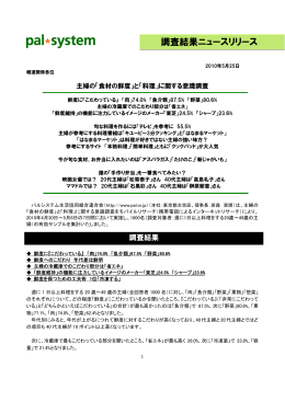 詳細資料ダウンロード（302KB）