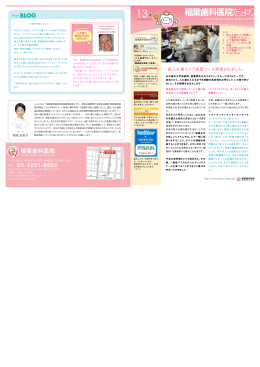 総入れ歯ライブ実習コース開催されました。