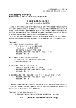 pdf "小冊子"