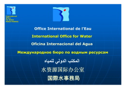 RHINE &ndash; MEUSE - International Network of Basin Organizations