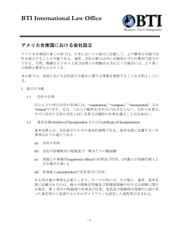 PDFファイル (約54kb)