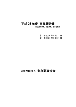 PDFダウンロード