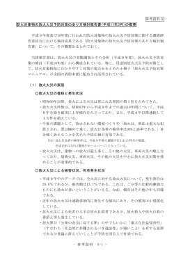 平成11年3月