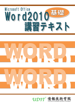 目次・詳細をチラ見する