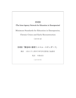Minimum Standards for Education in Emergencies, Chronic Crises
