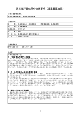 PDFファイル／553KB