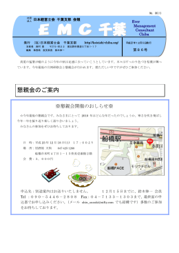 2010年12月号