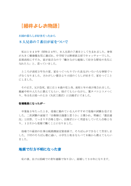 こちらをクリックして