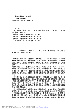文档 3