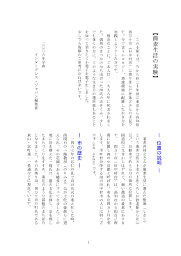 PDF版 - インタープレス・ジャパン