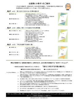 FAX送信用紙はこちら - 株式会社ノイエ・ファーネ