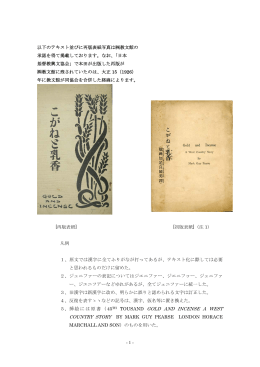 TH TOUSAND GOLD AND INCENSE A WEST