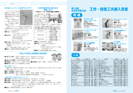 18～23ページ
