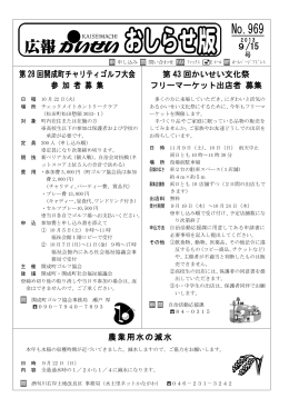 15日号