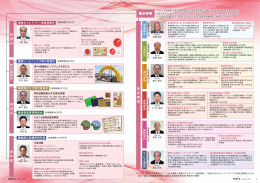 重点事業 - 鎌倉商工会議所