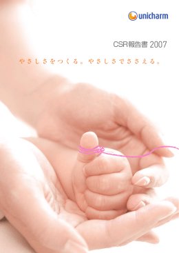 PDFダウンロード