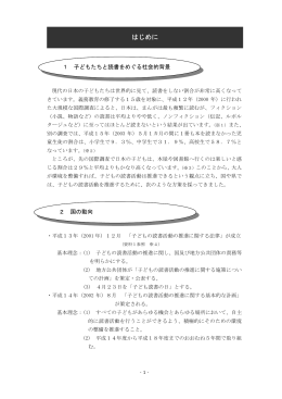 pdf "小冊子"