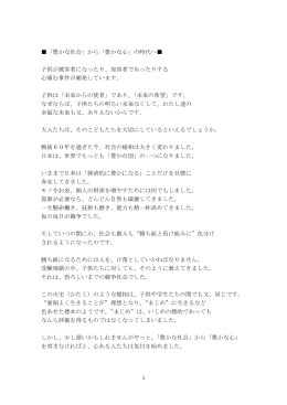 人間開発指数
