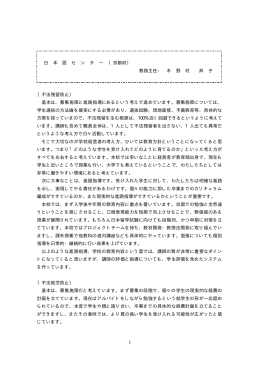PDF/3枚