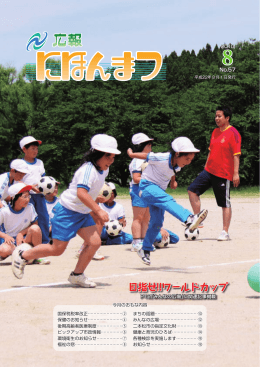 一括表示[PDFファイル／ 4572KB]