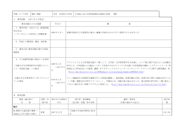 （無） - 神戸市外国語大学