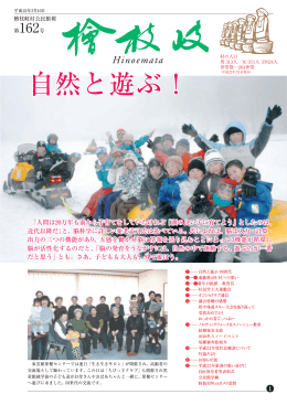 第 162号
