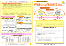 兵 庫 県 教 育 委 員 会