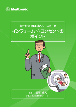 PDFダウンロード