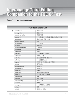 Interchange Third Edition Companion to the TOEIC® Test Full Book