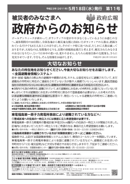 PDF版（モノクロ）