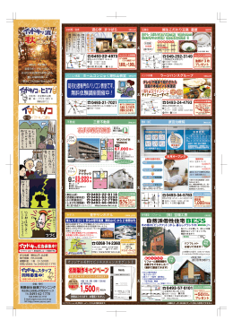 1,500円 1,500円