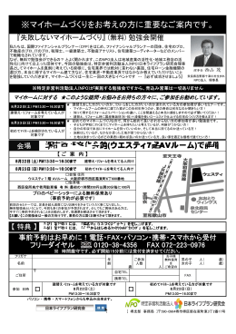 lifeplan-20150822