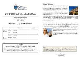 BOND-BBT Global Leadership MBA