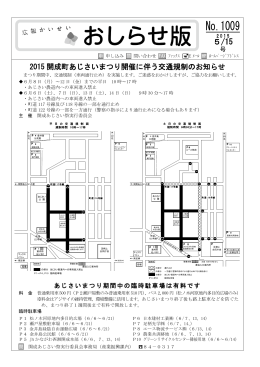 15日号