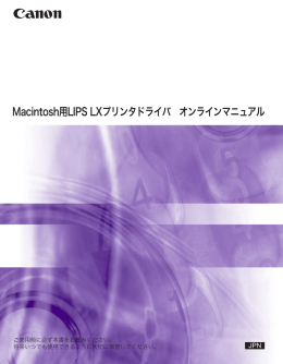 1 - キヤノン
