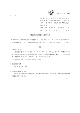 pdf "小冊子"