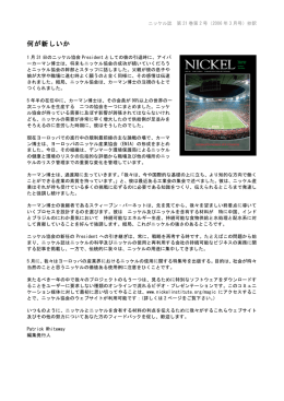 日本語抄訳版 [PDF : 816KB]