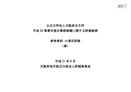 （案） [PDFファイル／521KB]